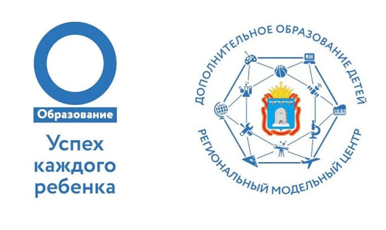 проект «Успех каждого ребенка».