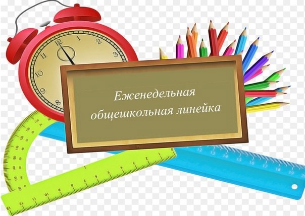 Начало 15-й учебной недели.