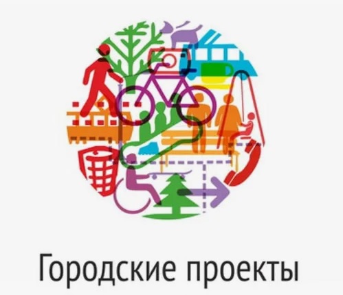 Городской проект «На отлично!».