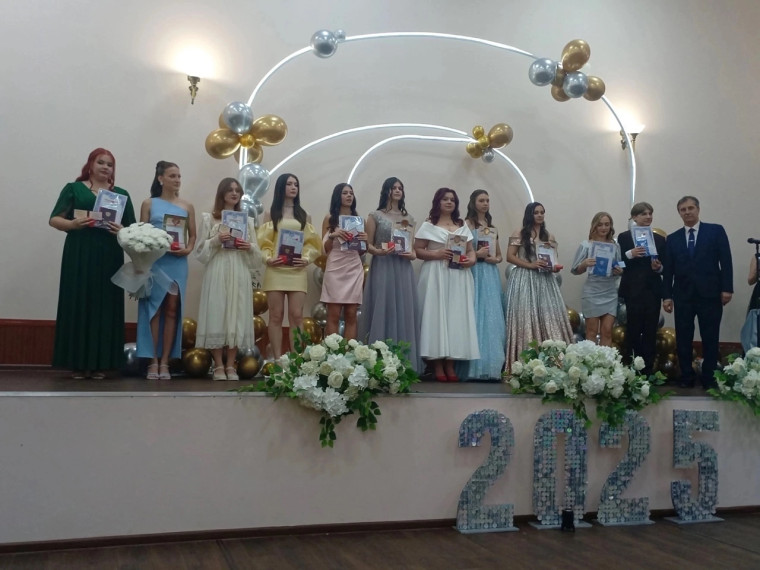 Торжественный выпускной бал 2025 года!.